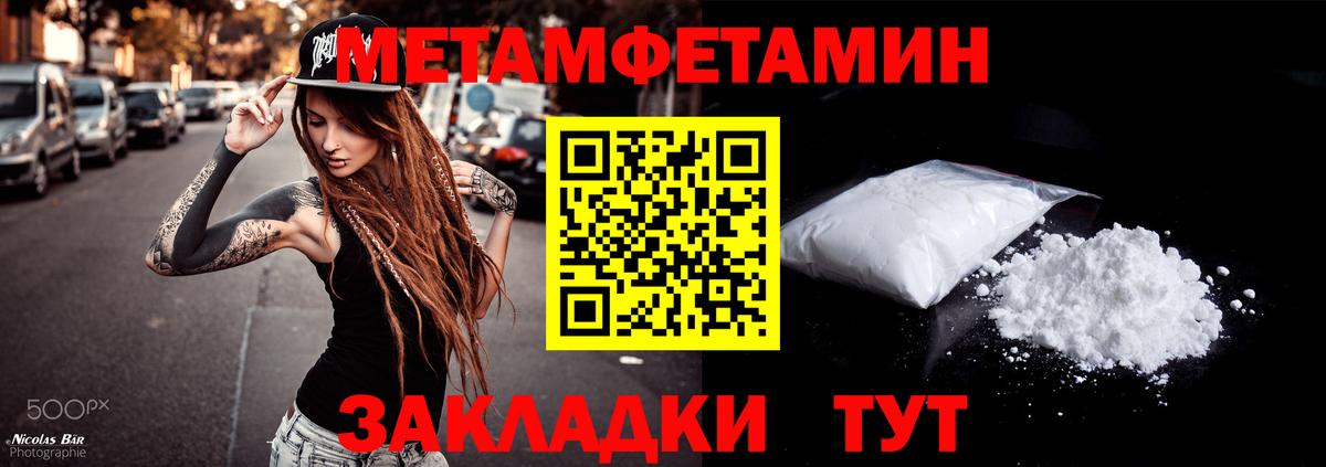 АМФ Premium Елабуга