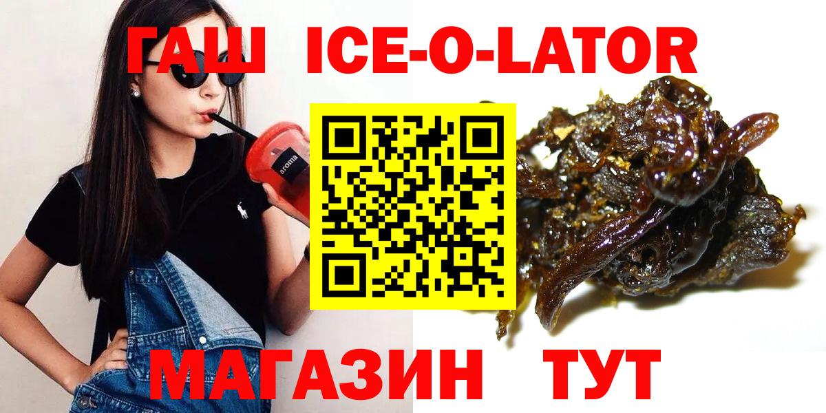 Елабуга  Гашиш индика сатива  ГАШИШ  Вход с VPN 