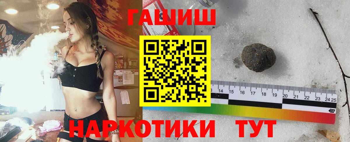 Гашиш гашик Елабуга