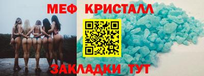 каннабис Балашиха