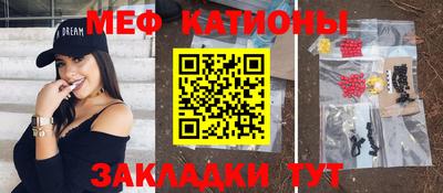 МДМА Балаково