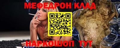 каннабис Балашиха