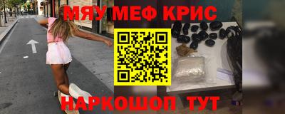 каннабис Балашиха