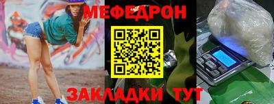 МДМА Балаково