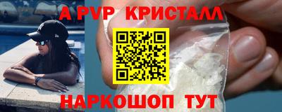 МДМА Балаково