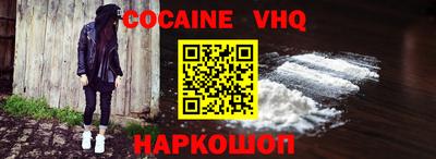 каннабис Балашиха