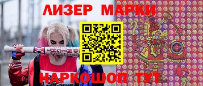 МДМА Балаково