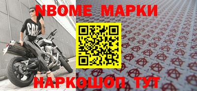 МДМА Балаково