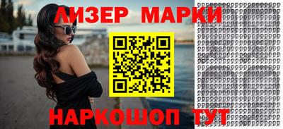 МДМА Балаково
