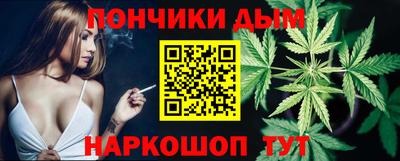 каннабис Балашиха