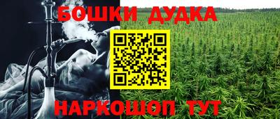 каннабис Балашиха