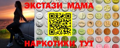 каннабис Балашиха