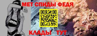 МДМА Балаково