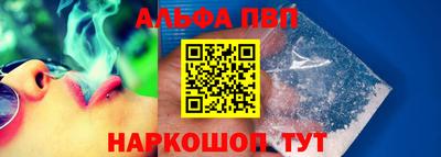 каннабис Балашиха
