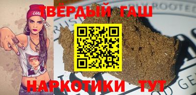каннабис Балашиха
