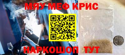 МДМА Балаково