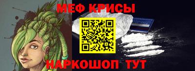 МДМА Балаково