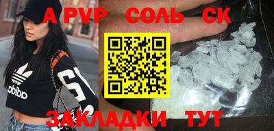 МДМА Балаково