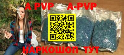 МДМА Балаково