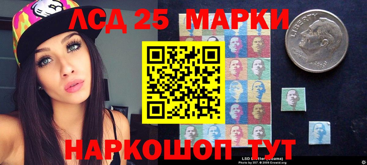 Елабуга  Лсд 25 экстази кислота  Вход с VPN 