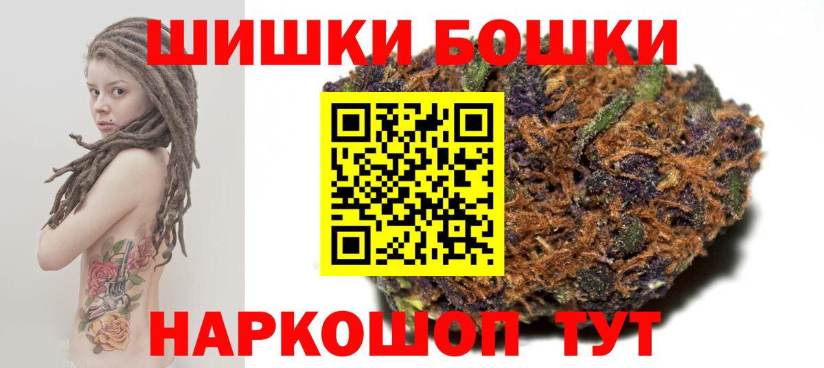 Марихуана сатива Елабуга
