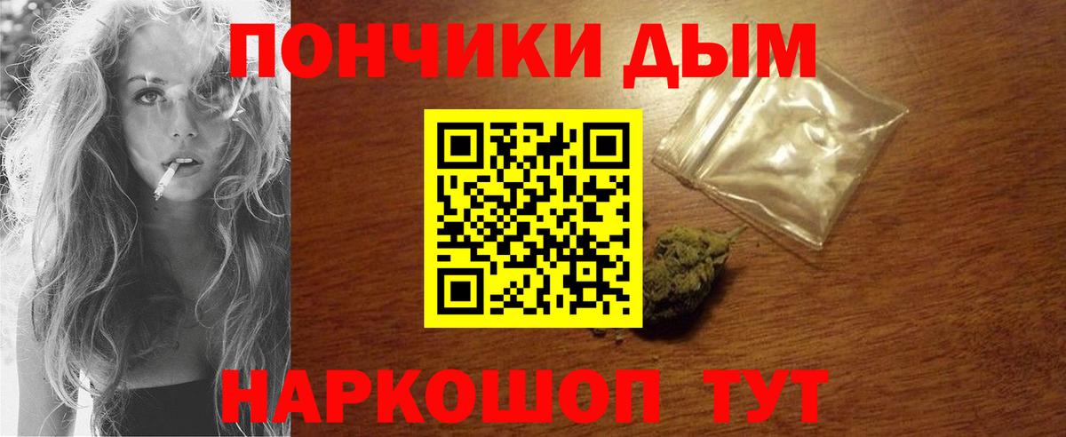 МАРИХУАНА Елабуга