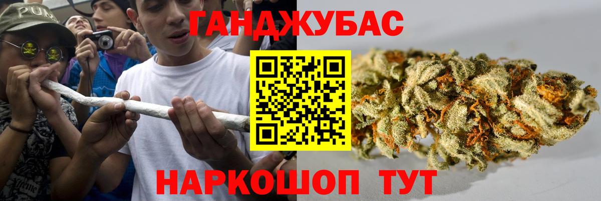Конопля LSD WEED  Каннабис конопля  Елабуга  Вход с VPN  Каннабис AK-47 